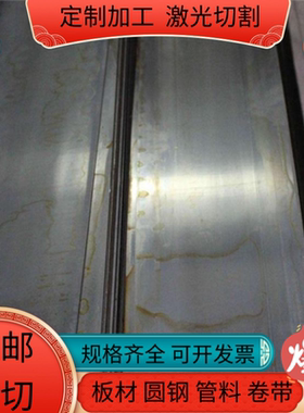 15CrMo/20CrMo合金结构钢30CrMo钢板35CrMo钢板40CrMo/42CrMo钢板