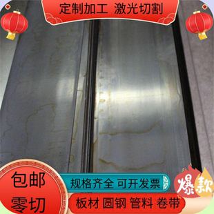 15CrMo 42CrMo钢板 20CrMo合金结构钢30CrMo钢板35CrMo钢板40CrMo