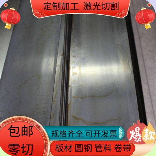 15CrMo/20CrMo合金结构钢30CrMo钢板35CrMo钢板40CrMo/42CrMo钢板