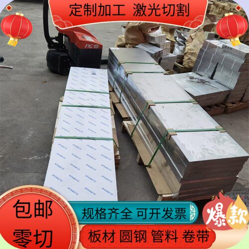 国标6061 5052 7075 4047铝板 铝排铝棒铝方零切 精料 规格齐全