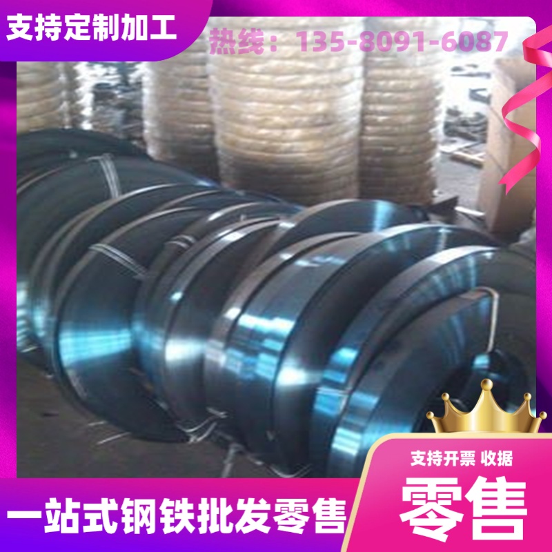 50CrVA弹簧钢片6150钢棒ASTM9260锰钢带4151 1566软硬料C85E Ck85