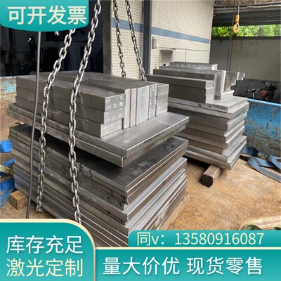 1215 1144易切削钢管Y15Pb Y20 Y30管料12L14 11SMnPb30易车圆管