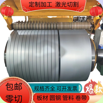 022Cr17Ni12Mo2圆棒06Cr18Ni11Ti不锈钢板材06cr19ni10光圆 管料