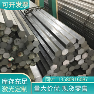 1cr13 2cr13 9cr18mo不锈钢 3cr13圆棒4cr13钢板sus430F 440c