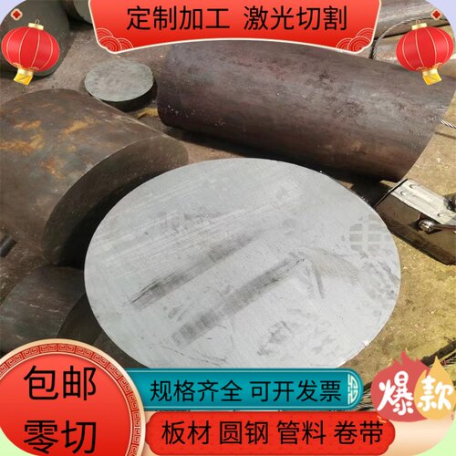 08AL 08F ST12 ST14 DC04钢板冷轧卷 拉伸材料 冷轧钢带 镀锌铁皮