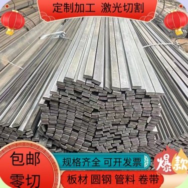 现货钛合金棒材 板材TB9 TB2 TB3 TB7 TB5 TB1 TB4 TB8 TB11 TB6