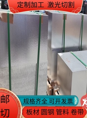 6061T5铝合金7075 2024铝块2a12t4铝棒6082铝管6063 5A06 5083