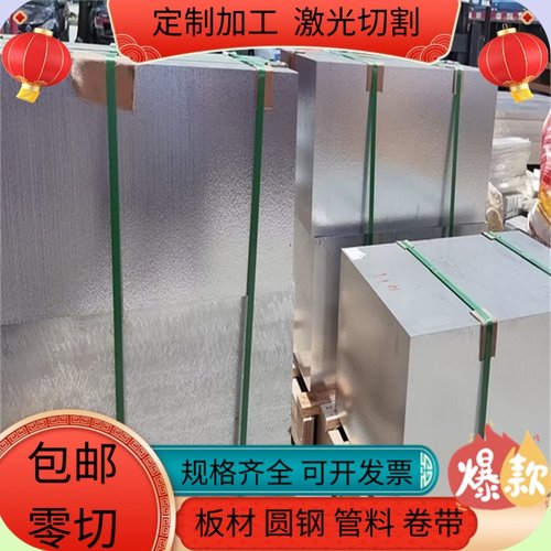 6061T5铝合金7075 2024铝块2a12t4铝棒6082铝管6063 5A06 5083