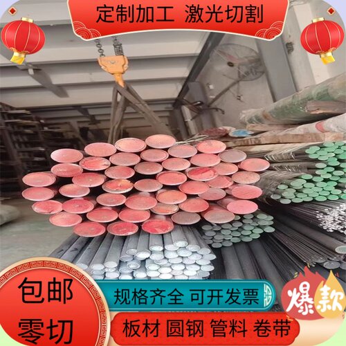 7CrSiMnMoV模具钢 6CrW2Si 5CrW2Si 3Cr2W8V圆钢9CrWMn圆棒 钢板
