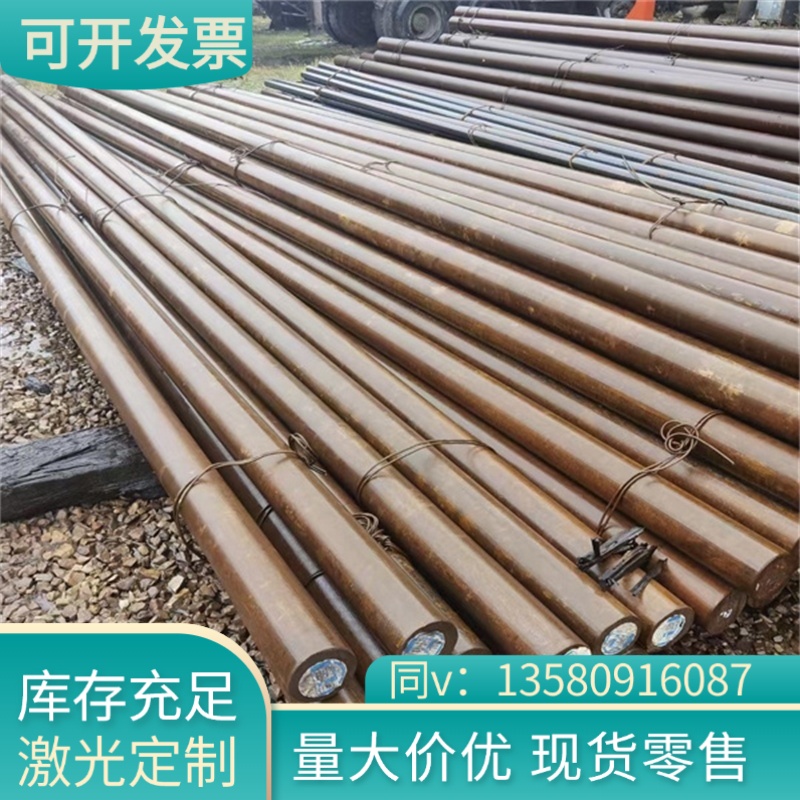 SUM12 SUM21 易切削 SUM22 SUM23 SUM23L 冷拉合金圆钢 厚薄钢板