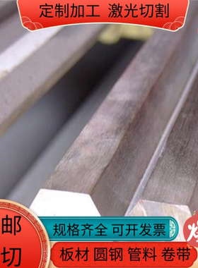 3003铝合金LY12 7075铝块LY12CZ西南铝5083H112铝薄板MIC-6可定制