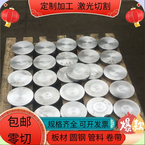 供应LF2铝板 5A02 LF3 LF5 5A03 5A05 5A06 LF6 铝合金 铝棒 铝管