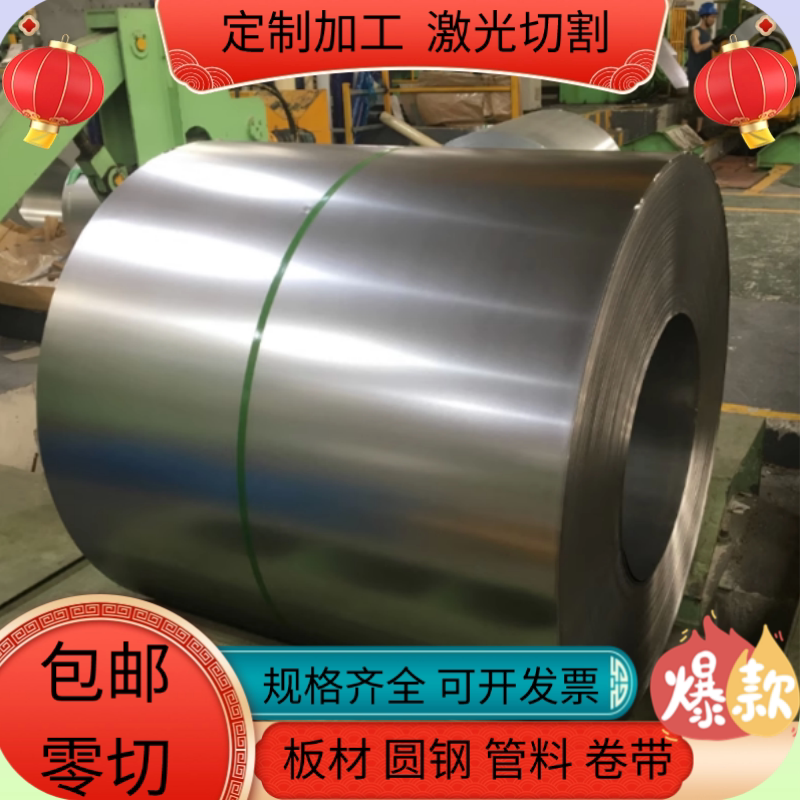 022Cr17Ni12Mo2圆棒06Cr18Ni11Ti不锈钢板材06cr19ni10光圆 管料