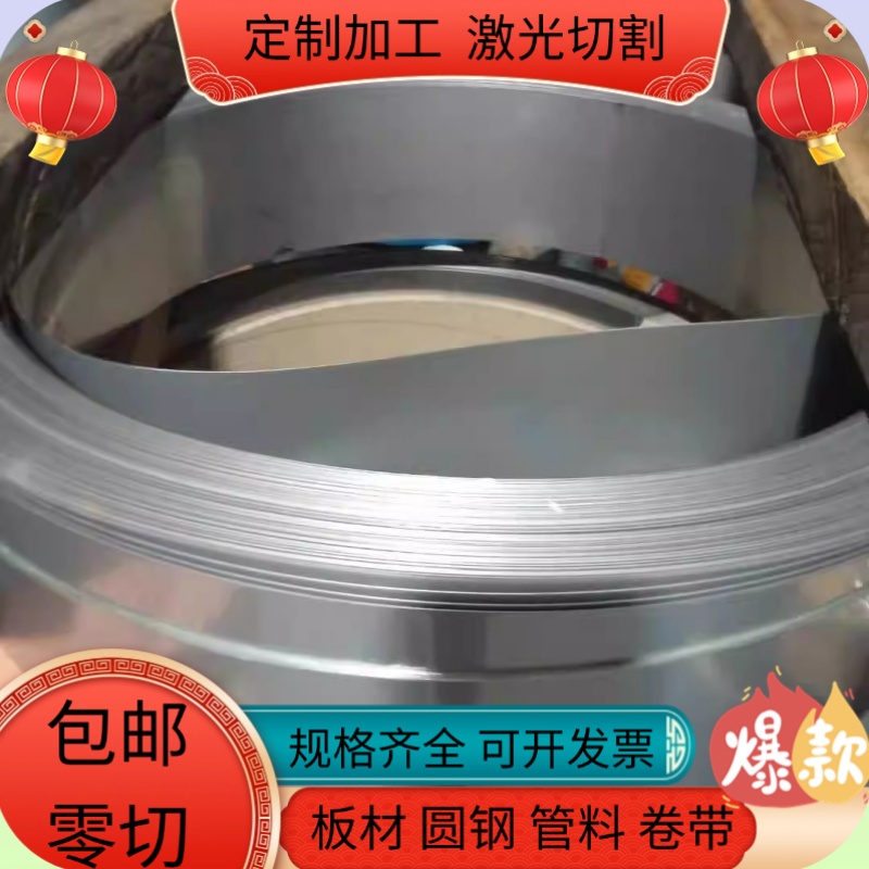 GCr15轴承钢65Mn弹簧钢 42CrMo板材 38CrMoAl模具材料4Cr13不锈钢