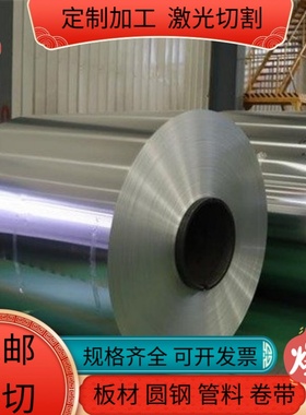 3003-H14铝合金2024铝板A5052H112铝棒3003H18铝板5A05-F薄板5A02