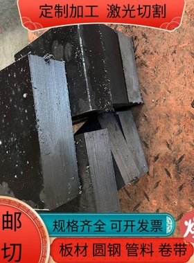 ML20MNTIB模具钢SWRCH15K研磨棒U40152钢板1.1525圆钢S136H可零切