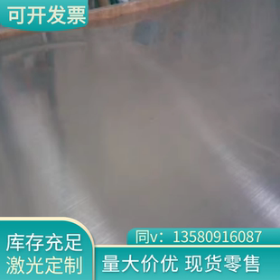 45号冷板Q195 Q235 鞍钢20 Q215 65mn锰冷轧钢板切割 08AL SPCC
