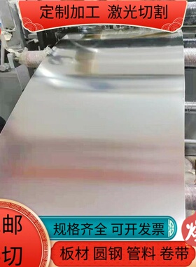 65mn钢板 鞍钢60si2mn中板切割下料 50crva弹簧钢板58crv4 51crv4