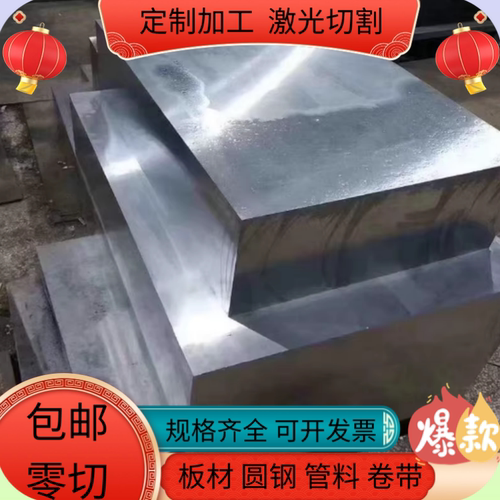 SK95模具钢12CR1MOVR圆钢15CRMO钢棒SNCM439精光板S136H 来图定制