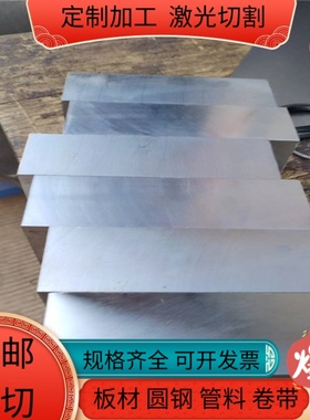 A3扁钢Q235冷拉扁铁条型材平键45# 40Cr 65MN方钢42crmo 20#扁条