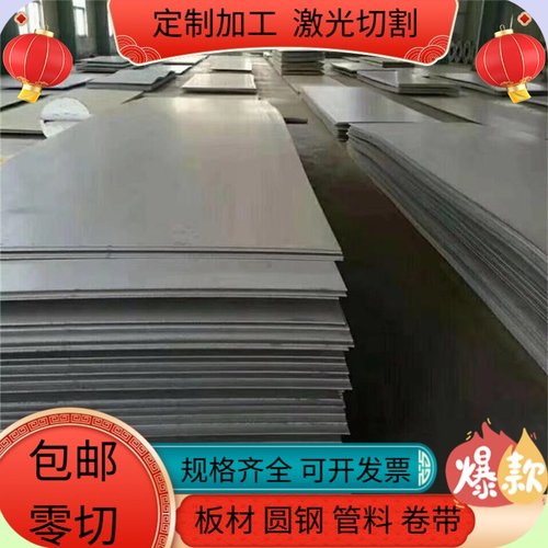 1.4362不锈钢丝 00Cr19Ni10弹簧片 SUS403 SUS430LX圆棒 348H板材