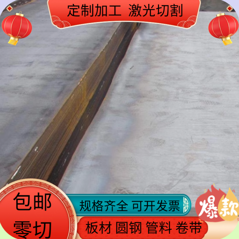 B180H1冲压高强冷轧卷板B180H1冷轧卷B170P1冷轧板B210P1高强钢板