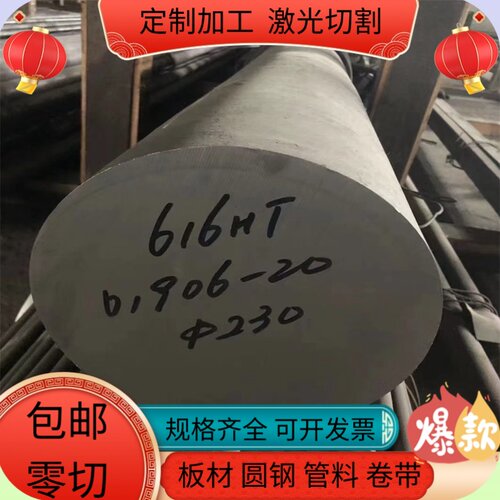 纯铝料1100-1035-1050-1060-A1070-o态铝板3003防锈铝棒LF21铝管