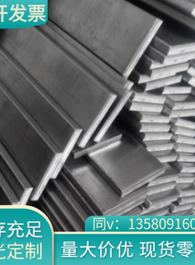 16mnCr5 Gcr15 42crmoA钢板精光板45# 40cr 20crmnti 35crmo圆棒