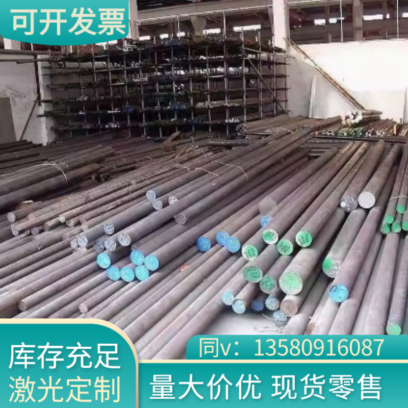 模具钢Cr12Mov  4cr13 6542 M2 GCR15钢板 S136 H13圆棒 DC53圆钢