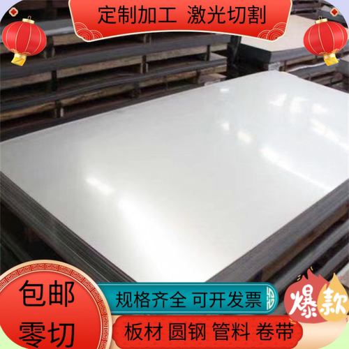 纯铝板1A93 1A90 1A85 1A80 1A60 1A50 1A30 1A99 1A97铝板 铝棒