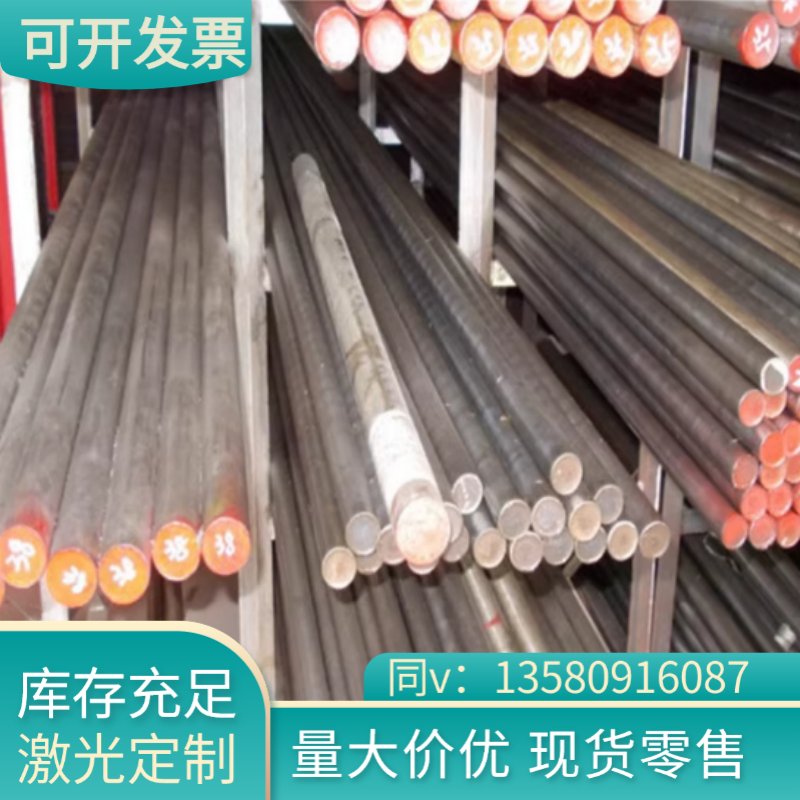 进口asp30淬火料SKH55 m35板材料PM60 ASP23 W18CR4V粉末高速钢圆