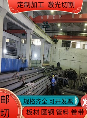 20CrMnTi合金结构钢30MnCrTi4圆棒40CRMN钢板34CrMo4圆钢25MnCr5