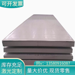 9Cr18Mo圆棒9Cr18MoV模具钢 SUS440C 440 440B不锈钢板 圆钢9Cr18