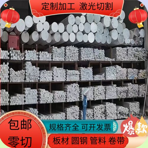 1050 1060 1070 1080 1100 1350 5754 3003 7050 7075铝板铝棒管