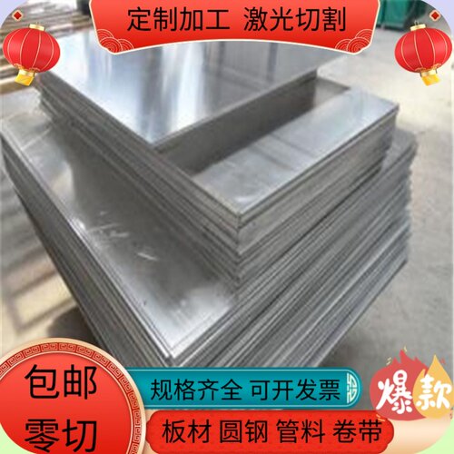一系纯铝合金 1199 1A50 1A80 1A99 1060 1050 1235 铝板铝棒铝管