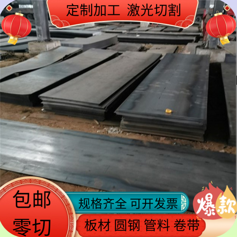 HC420LA HC380LA 汽车钢钢板 HC340/590DP 冷轧板 HC340LA 酸洗卷