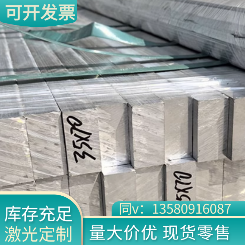 5083贴膜铝板LY12国标5754铝合金板AL6061T6铝棒6082铝板料 5052