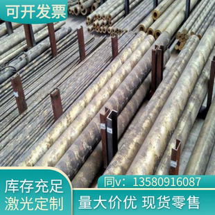 铝青铜棒 厂家切割零售qsn4 3锡青铜板 4锡青铜管 锡青铜板 qsn4