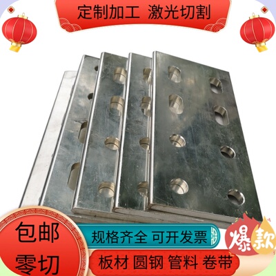 现货440C圆棒17-4PH钢板15-5PH 1Cr17Ni2 1Cr18Ni9Ti不锈钢s136h