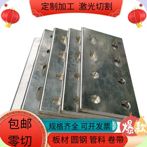 现货440C圆棒17-4PH钢板15-5PH 1Cr17Ni2 1Cr18Ni9Ti不锈钢s136h