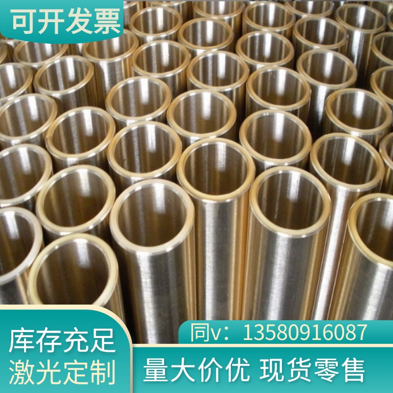HSn90-1铅黄铜C36000黄铜棒HSi80-3铜管CuZn40Pb2铜带 易削切加工