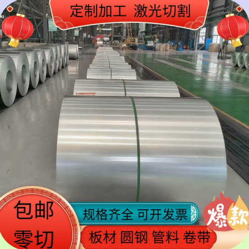 SUP7 EN45 60SiCr7弹簧钢棒ML35Mn SWRCH38K冷拉方钢35Mn板材