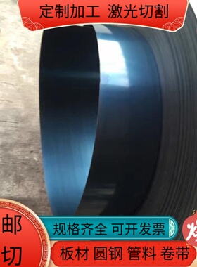 供55Si2MN弹簧钢55Si2CrA钢板55Si2MnB钢带60Si7淬火发蓝60Si2CrA