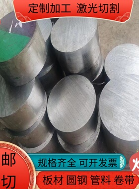 QT450球墨铸铁棒QT500-7灰铸铁棒HT200 HT250铸铁板FC300铸铁型材