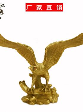 杨铜记铜老鹰铜鹰工艺品摆件大鹏展翅大展宏图鹰大老鹰