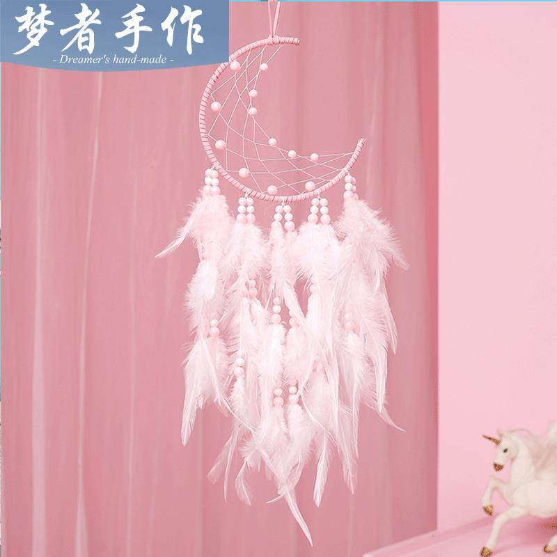 创意月亮款捕梦网粉色系列旅游景区挂饰羽毛挂件汽车装饰朋友礼物
