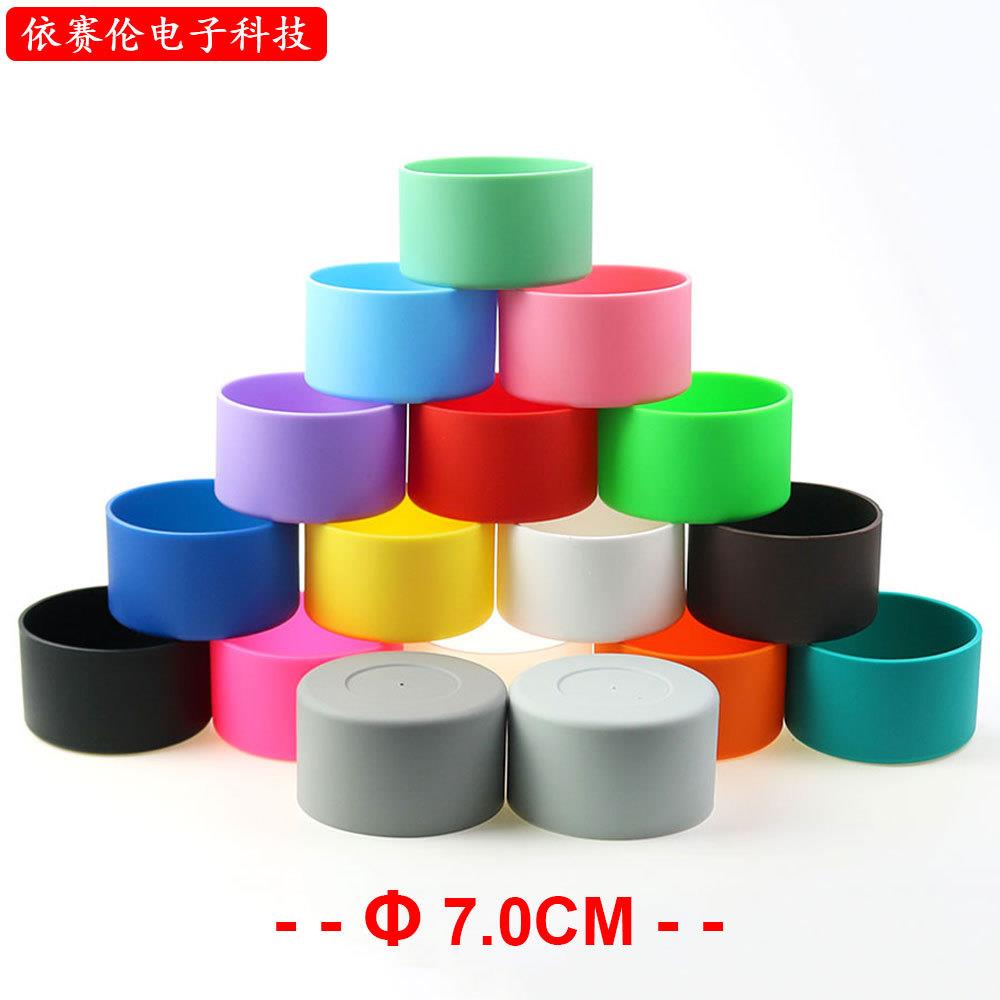 硅胶杯底保护套7cm保温杯杯垫硅胶杯套防滑隔热水杯底托保护套