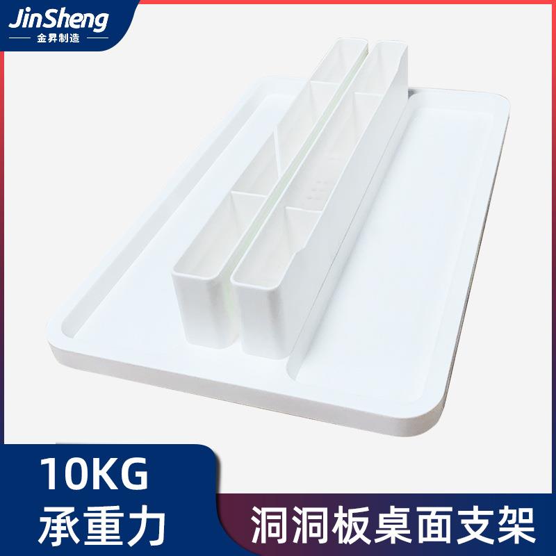 洞洞板桌面支架现代简约办公台卧室书房实用洞洞板桌面支架