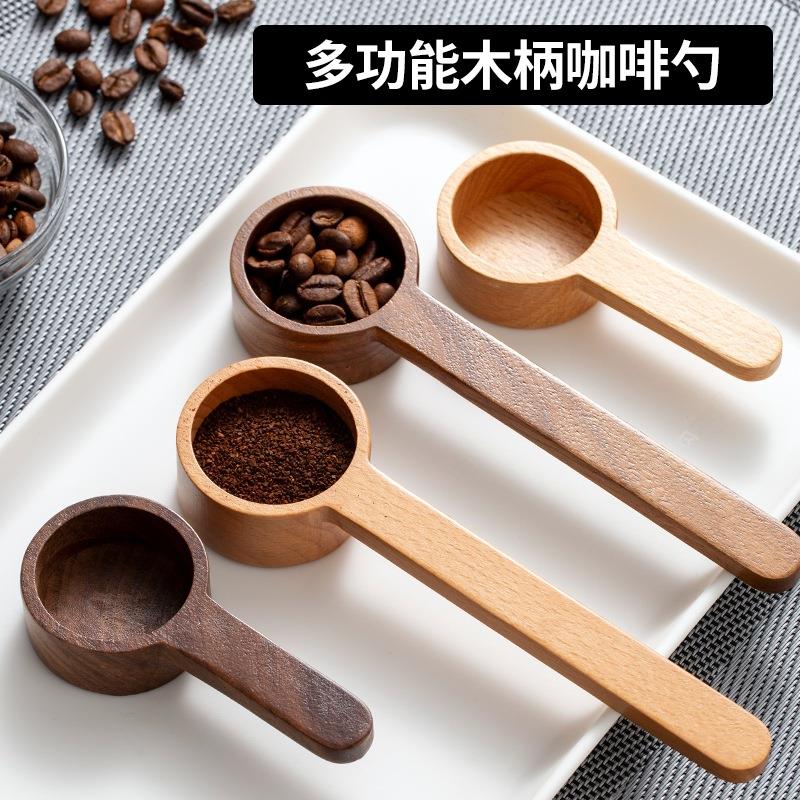 黑胡桃木咖啡量豆勺实木量勺克数勺咖啡粉奶粉克重定量勺克勺量匙