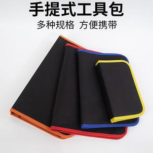 通用五金电工工具便携小设备工具牛津布包 厂家供应牛津布工具包